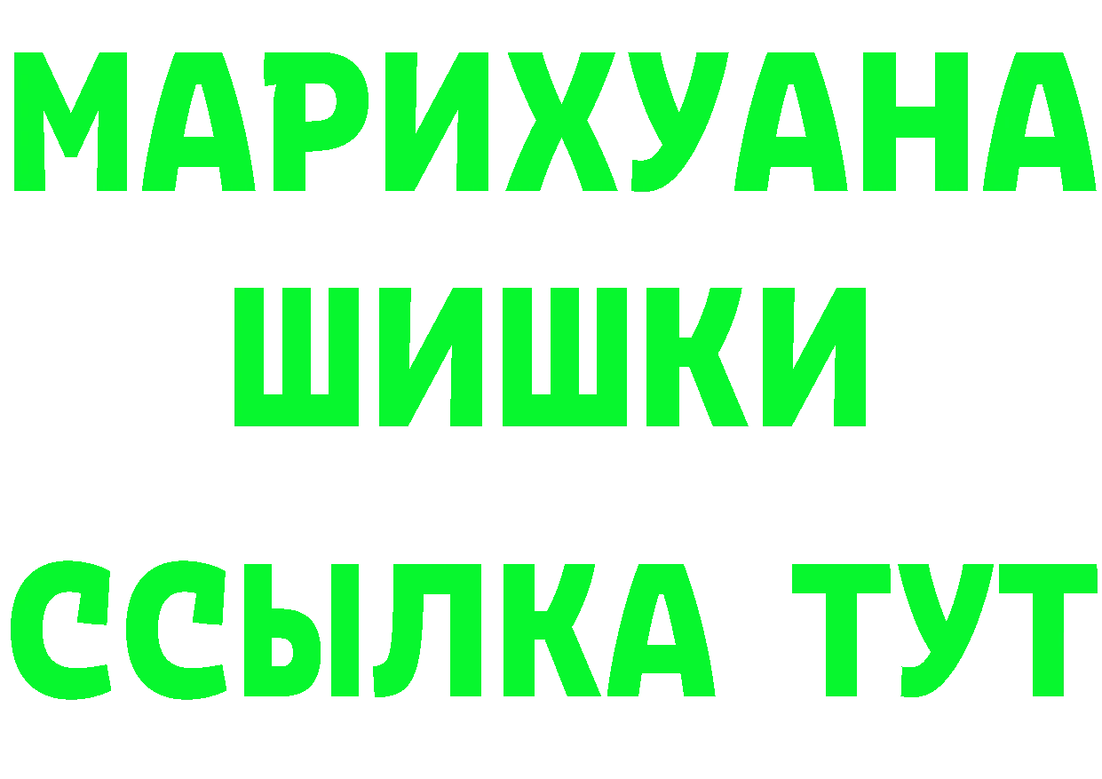 Каннабис Ganja tor darknet гидра Уфа